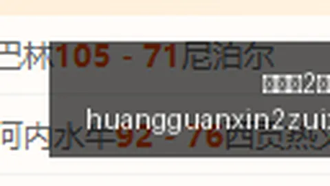 英雄联盟11预，皇冠新2最新登录线路，热，战队誓夺冠军